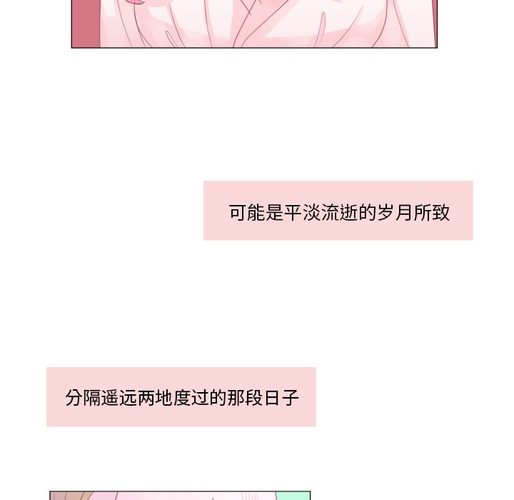 第25話 - 第44张