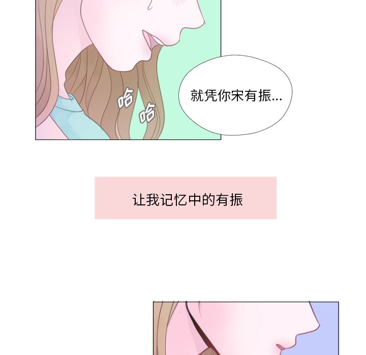 第25話 - 第45张