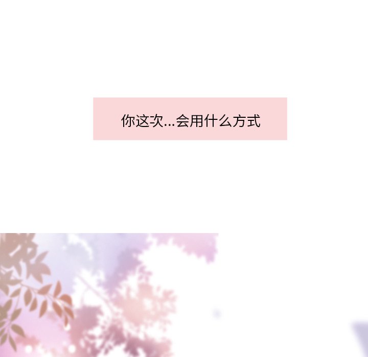 第25話 - 第49张