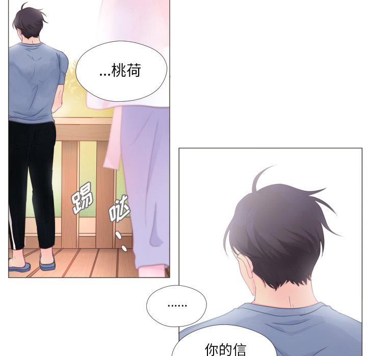 第25話 - 第52张