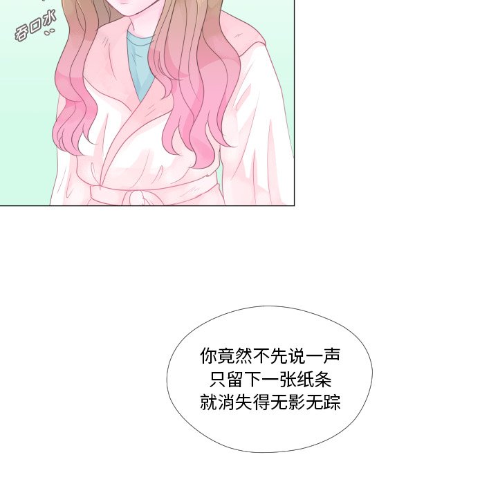 第25話 - 第54张
