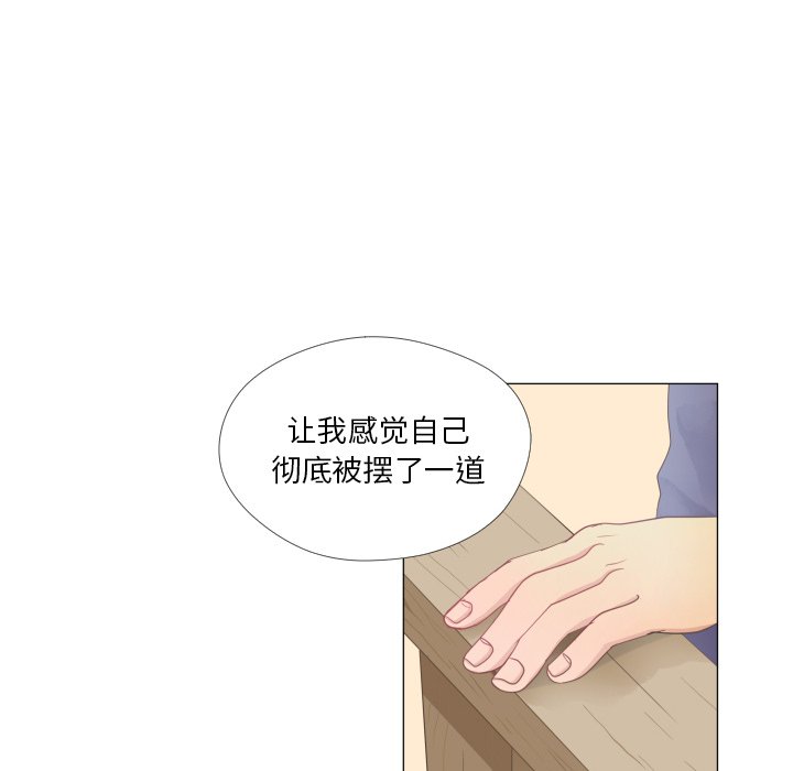 第25話 - 第55张
