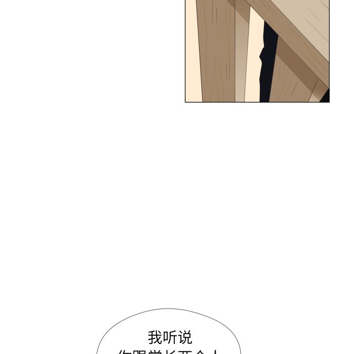 第25話 - 第56张