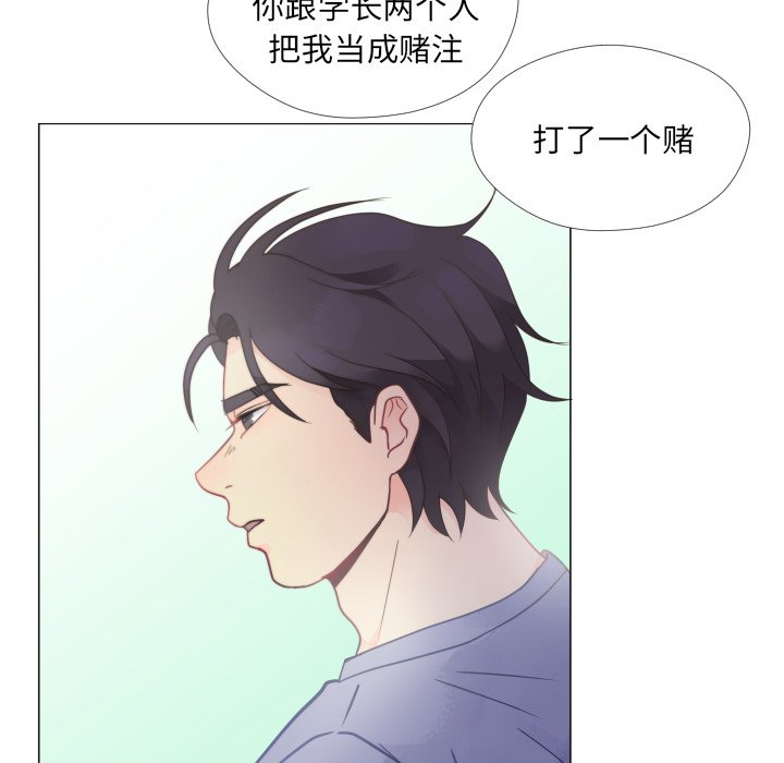 第25話 - 第57张
