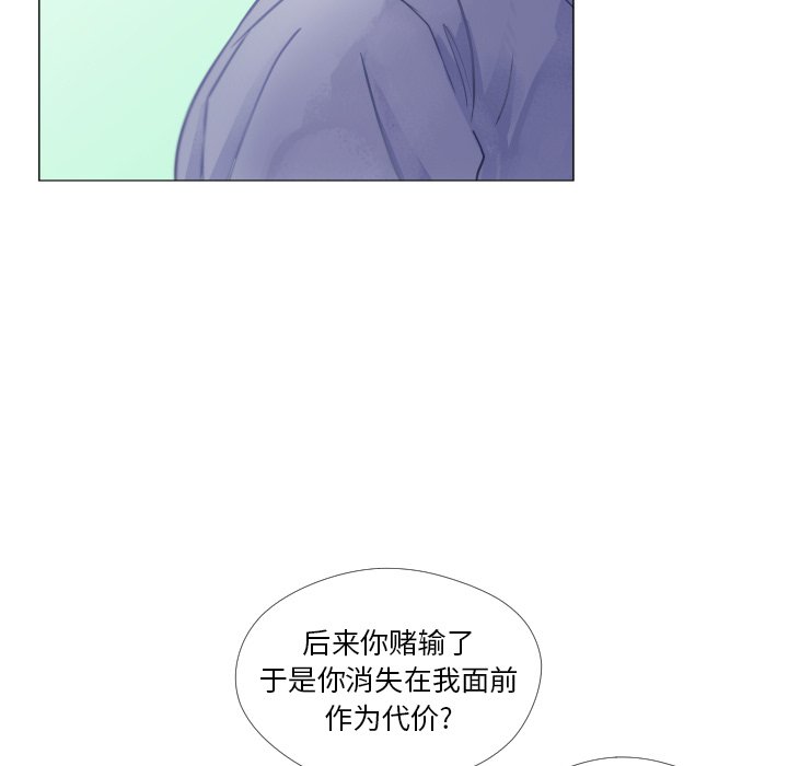 第25話 - 第58张