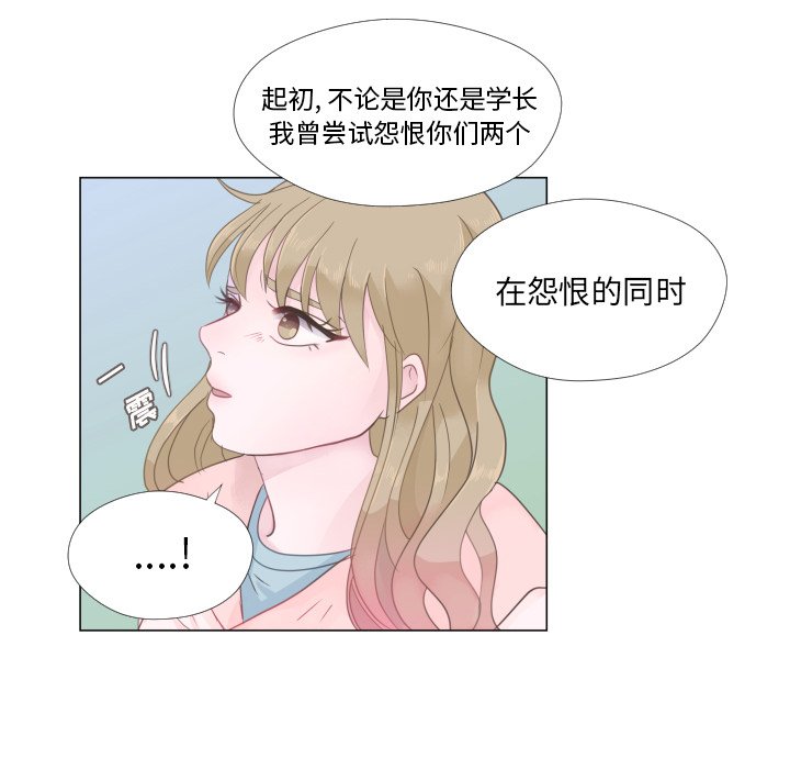 第25話 - 第60张