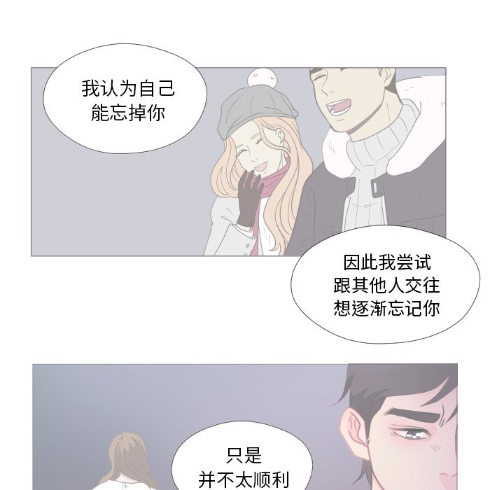 第25話 - 第61张