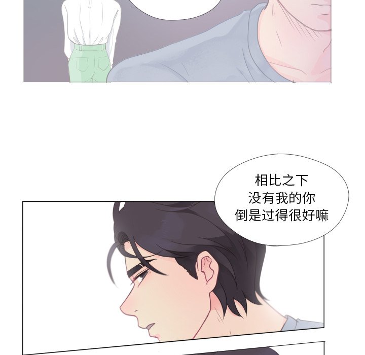 第25話 - 第62张