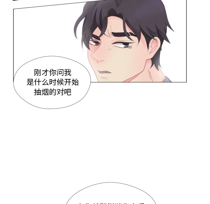 第25話 - 第63张