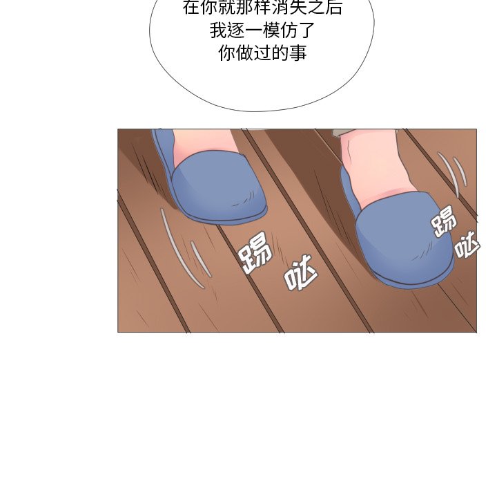 第25話 - 第64张