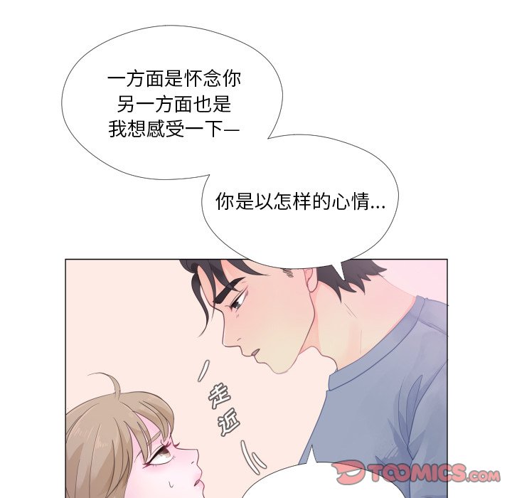 第25話 - 第65张
