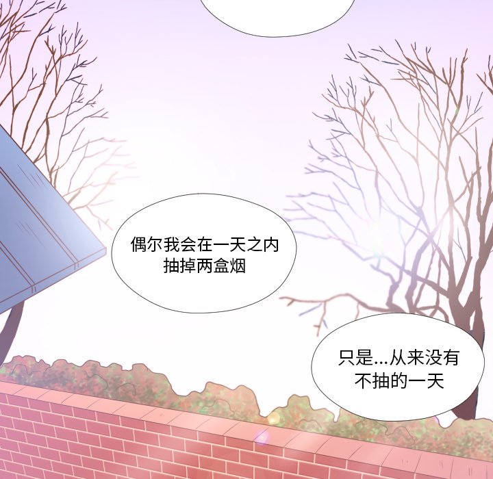 第25話 - 第67张