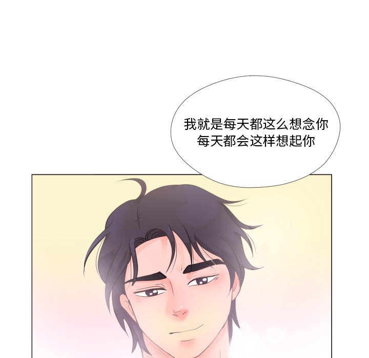 第25話 - 第69张