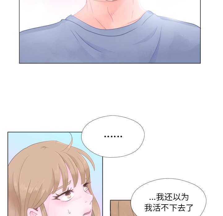 第25話 - 第70张