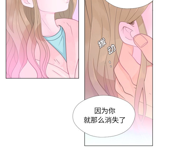 第25話 - 第71张
