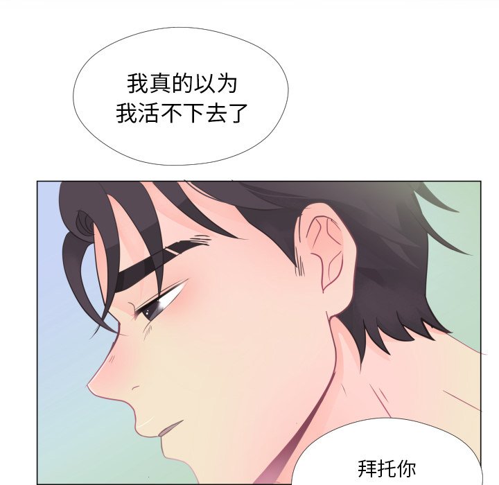 第25話 - 第79张