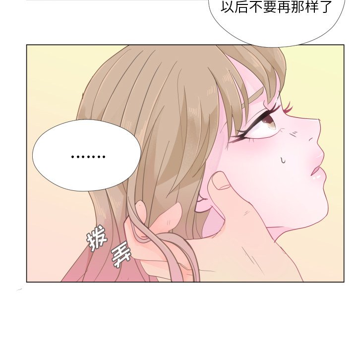 第25話 - 第80张