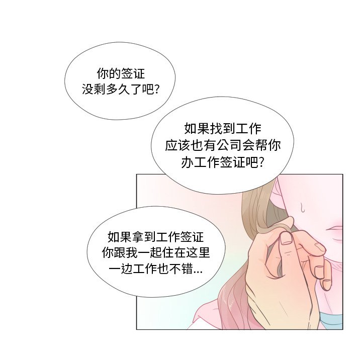 第25話 - 第83张