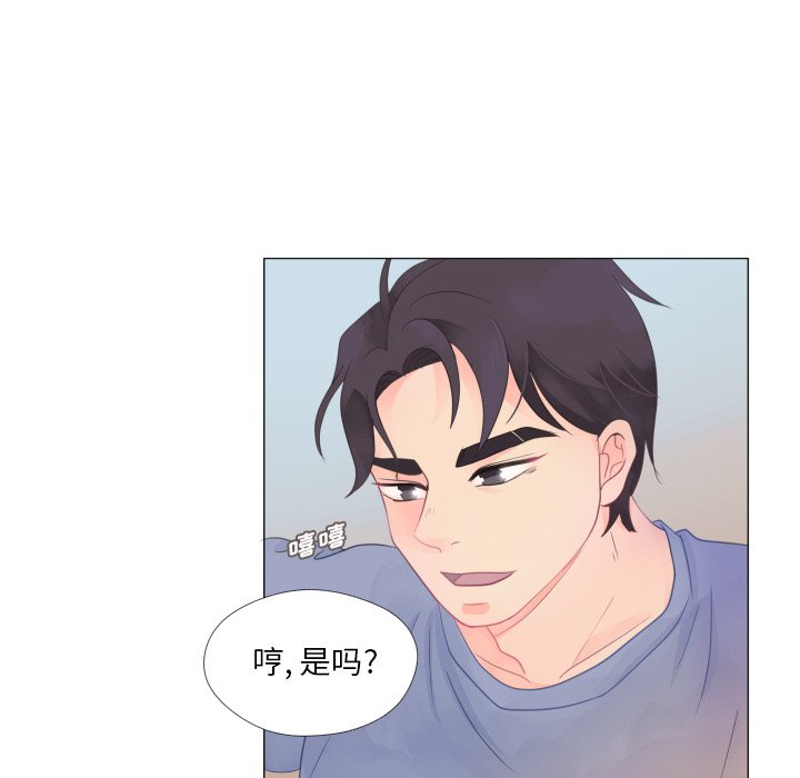 第25話 - 第85张