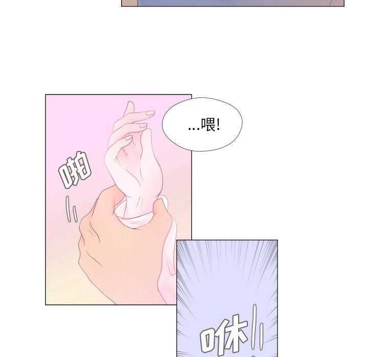 第25話 - 第86张