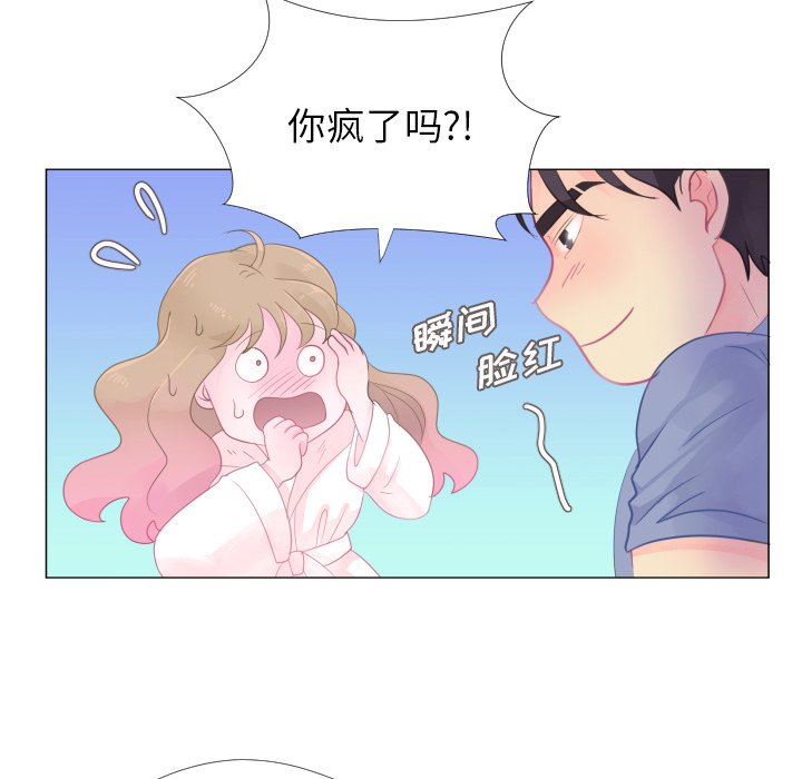 第25話 - 第91张