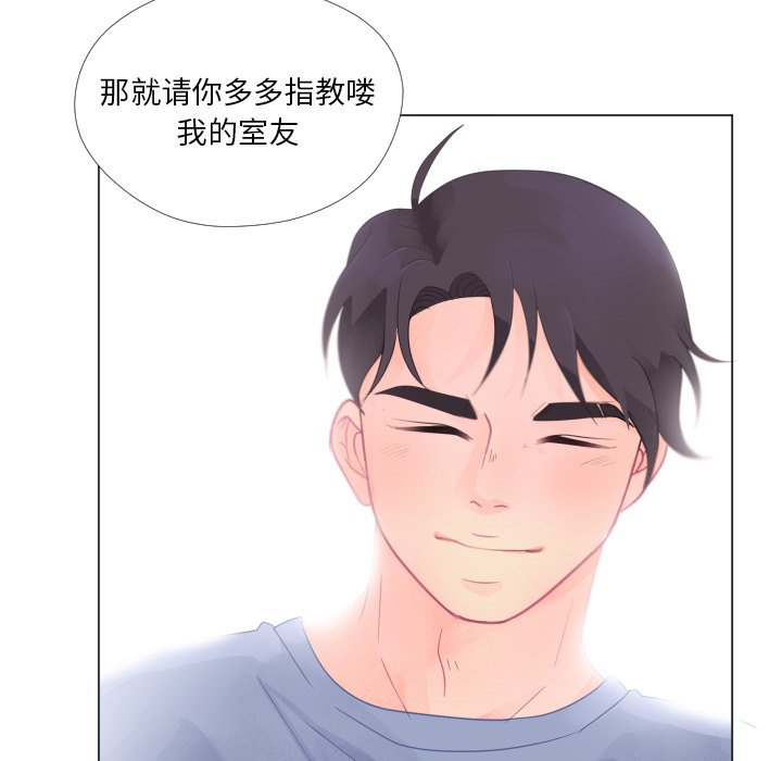 第25話 - 第92张