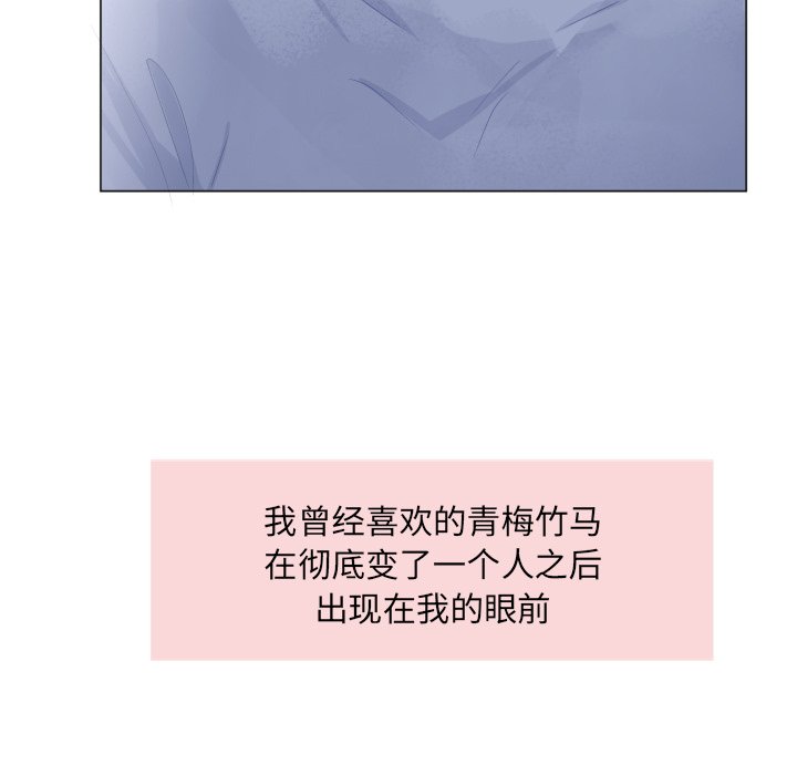 第25話 - 第93张