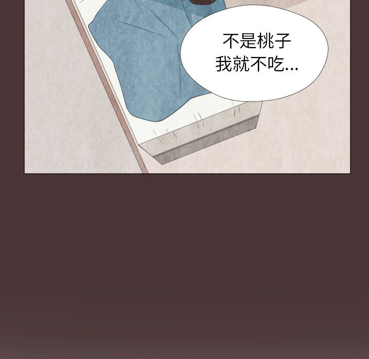 第26話 - 第13张