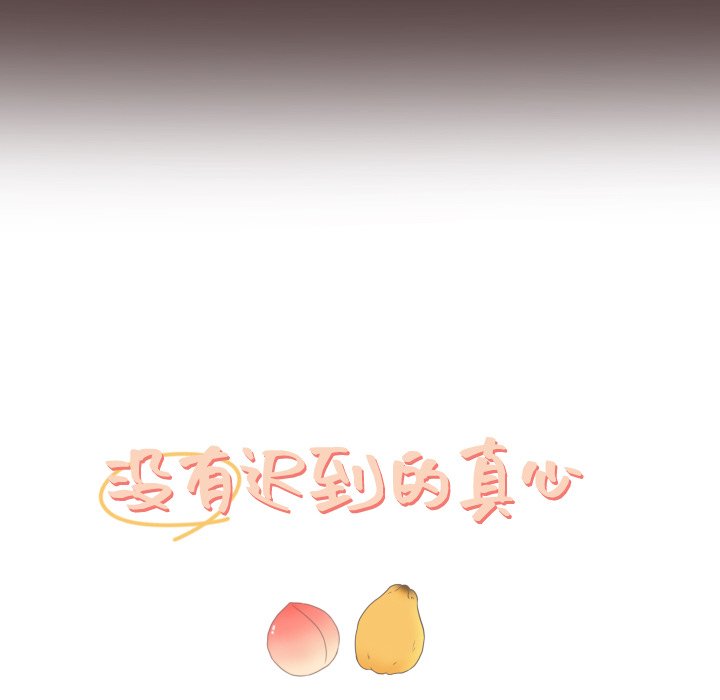 第26話 - 第14张