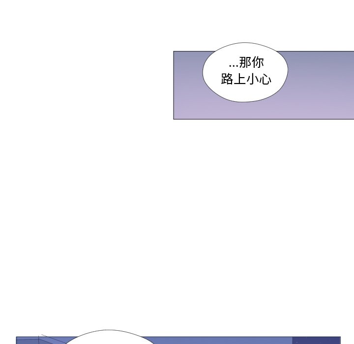 第26話 - 第16张