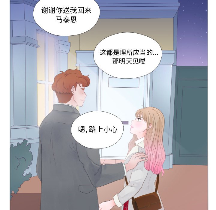 第26話 - 第17张