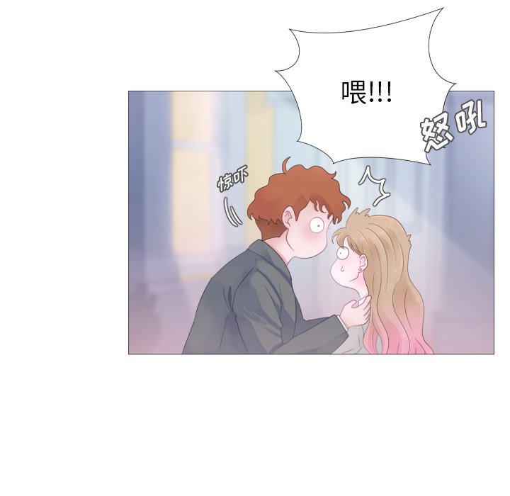 第26話 - 第19张