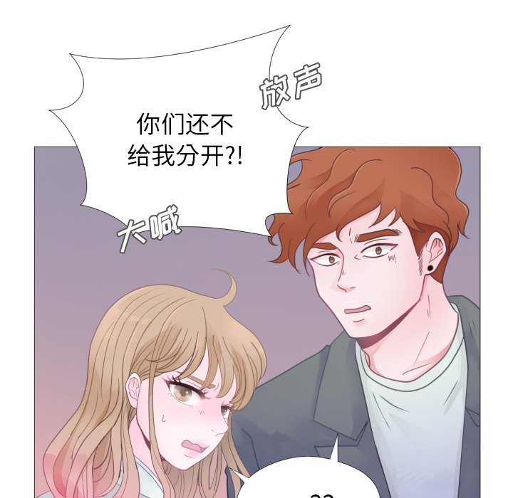第26話 - 第20张