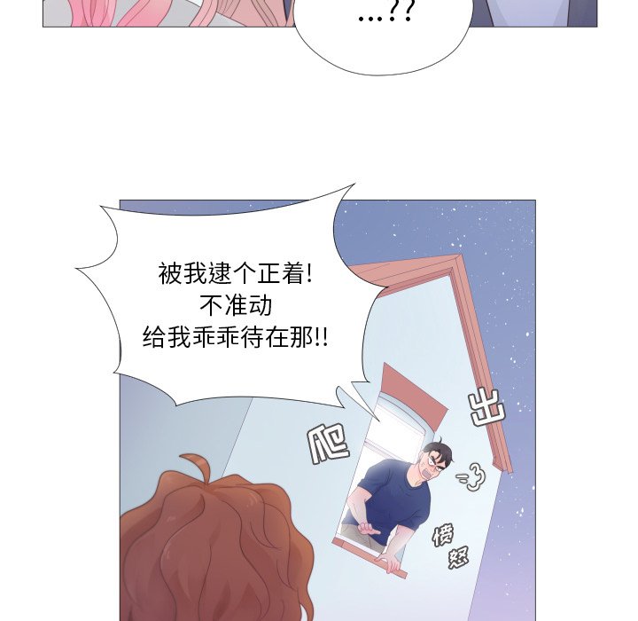 第26話 - 第21张