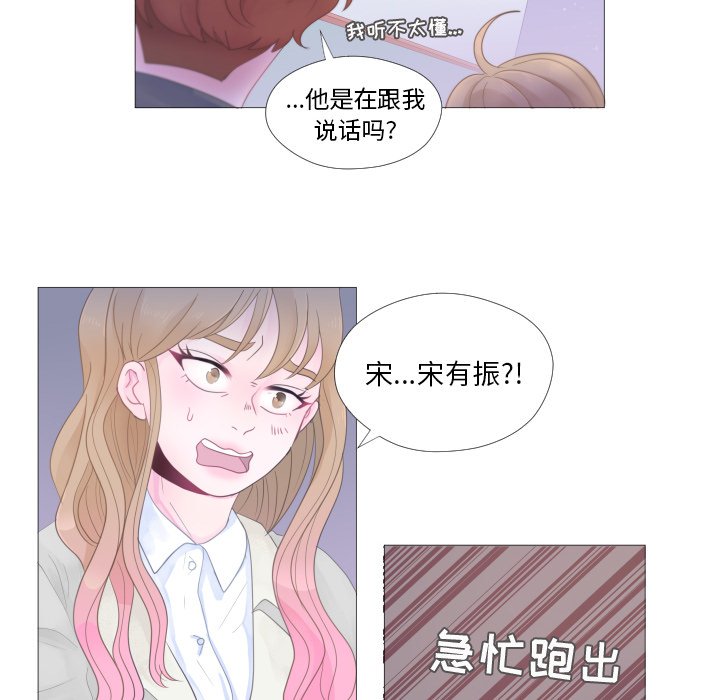 第26話 - 第22张