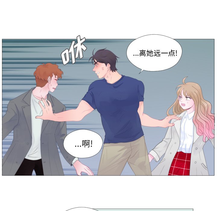 第26話 - 第24张