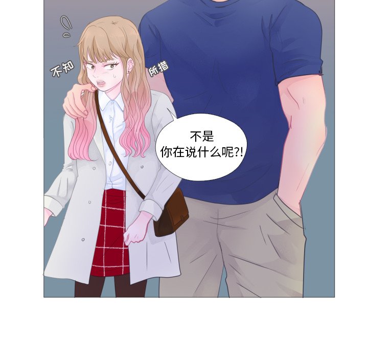 第26話 - 第27张