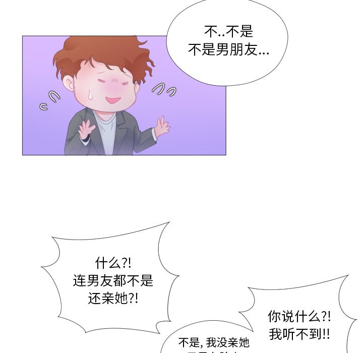 第26話 - 第29张