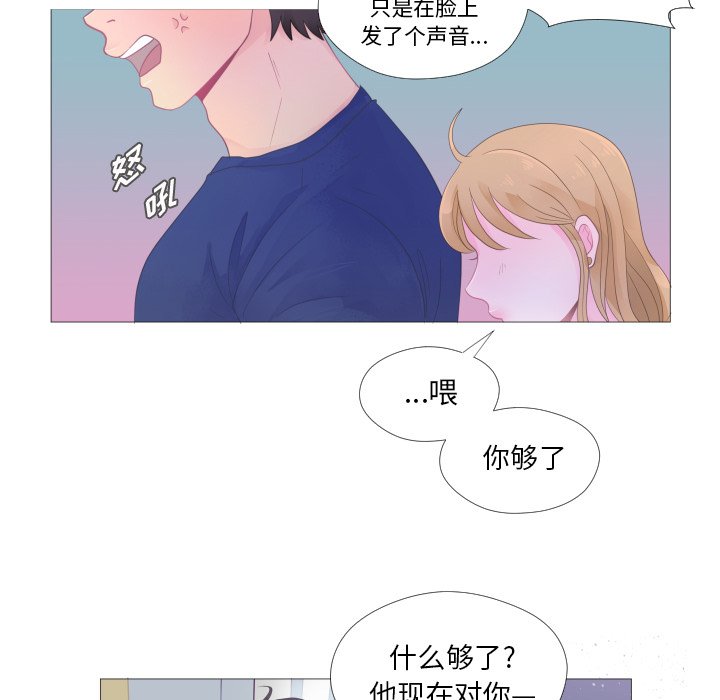 第26話 - 第30张