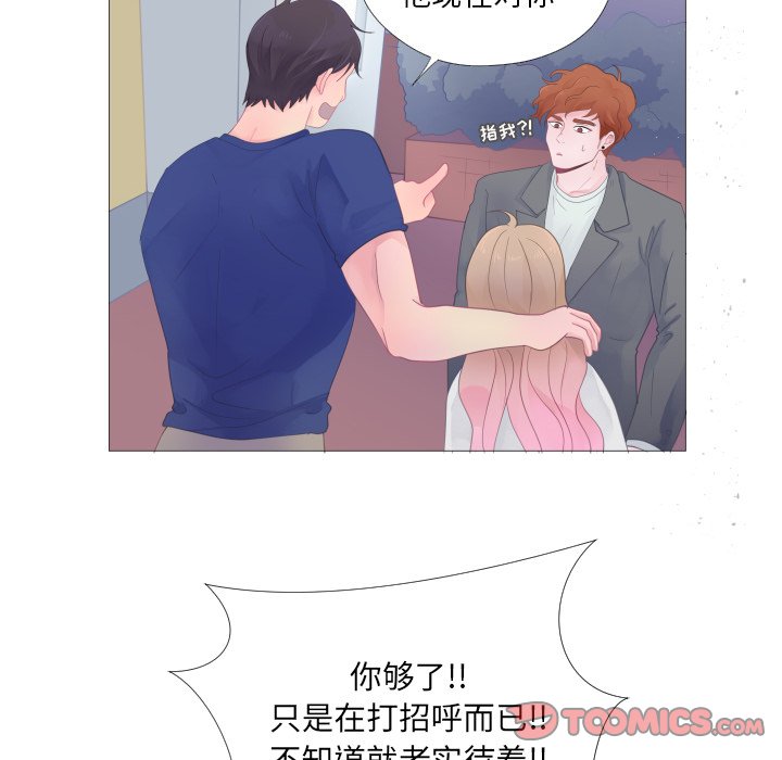 第26話 - 第31张