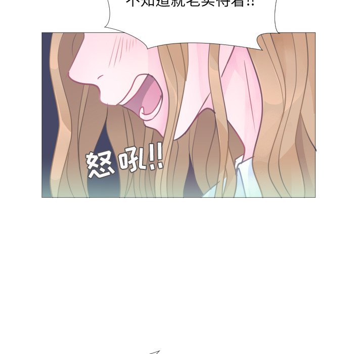第26話 - 第32张