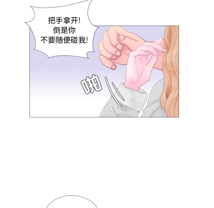 第26話 - 第33张