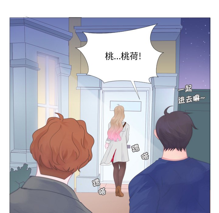 第26話 - 第35张