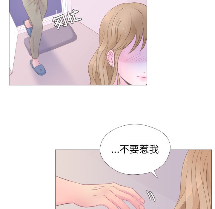 第26話 - 第38张
