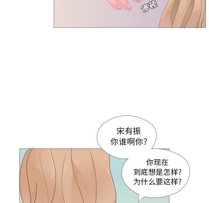 第26話 - 第39张