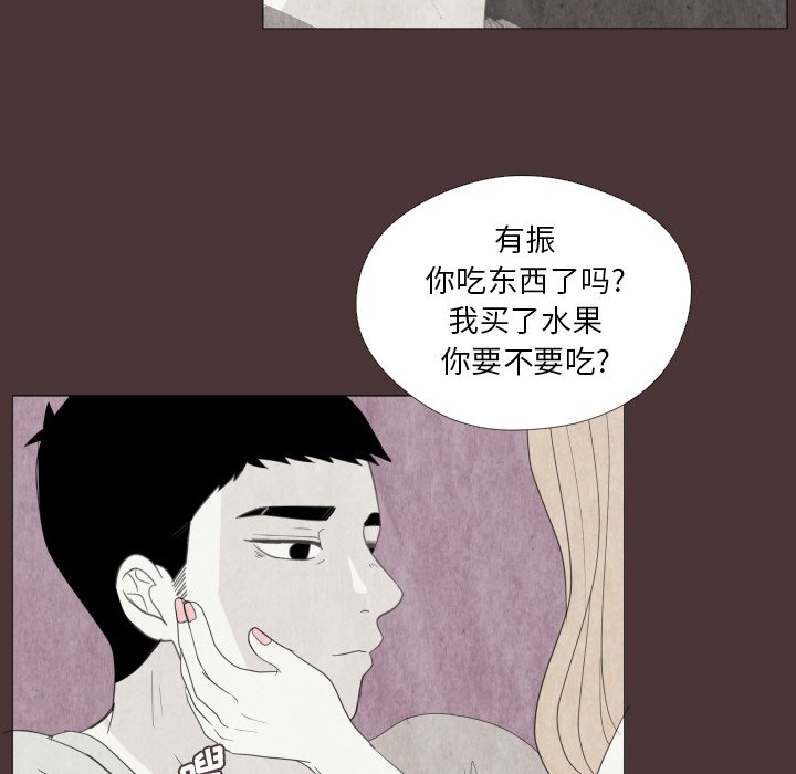 第26話 - 第4张