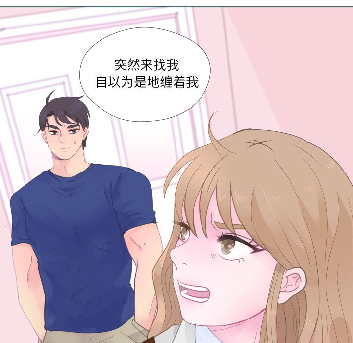 第26話 - 第41张