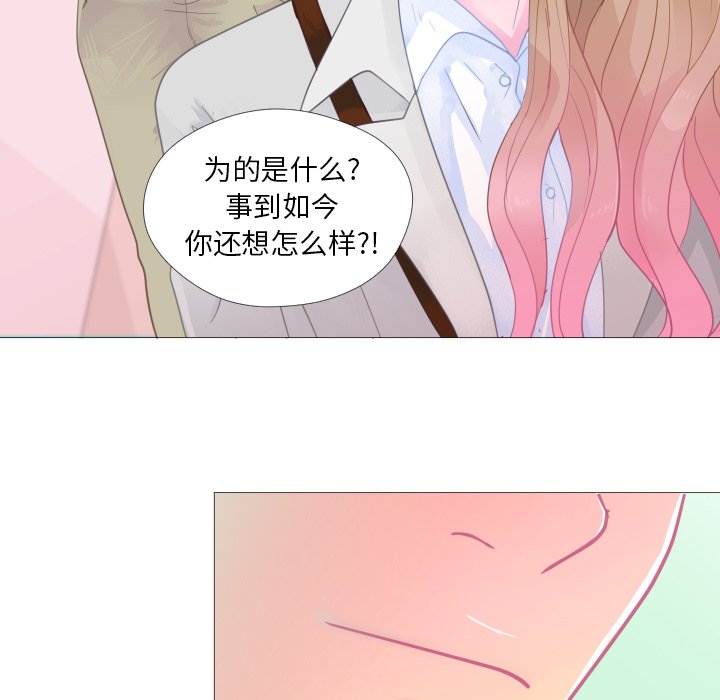第26話 - 第42张