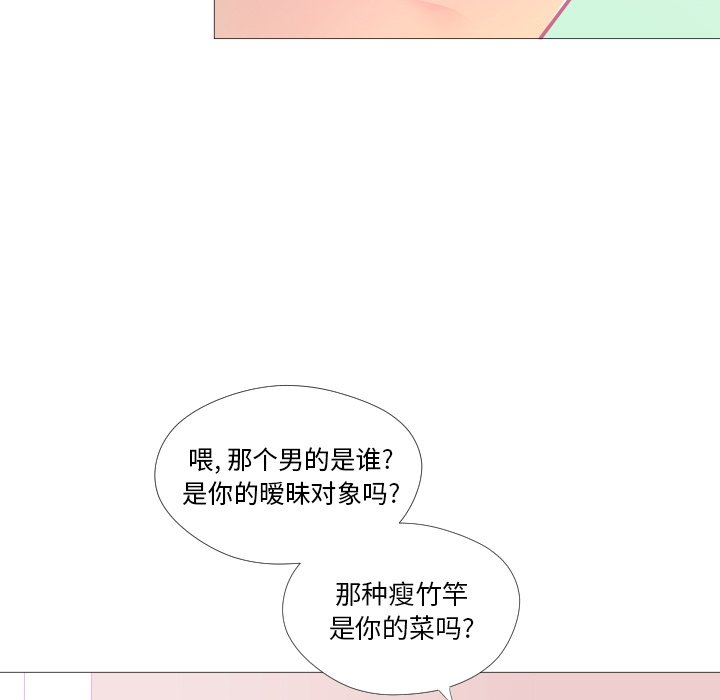 第26話 - 第43张