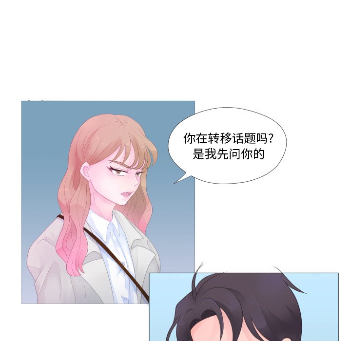 第26話 - 第45张